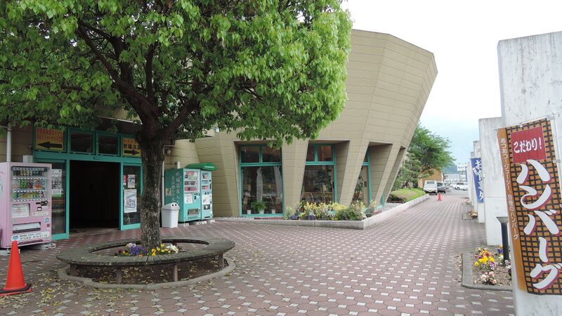 ملف:Michinoeki Ofuku.JPG