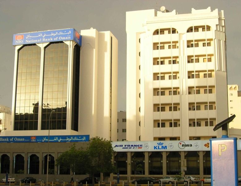 ملف:Muscat Bank Street.jpg