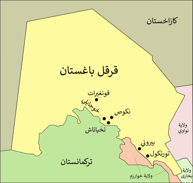 ملف:Karakalpakstan map-ar.svg