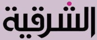 SharqiyaLogo.gif