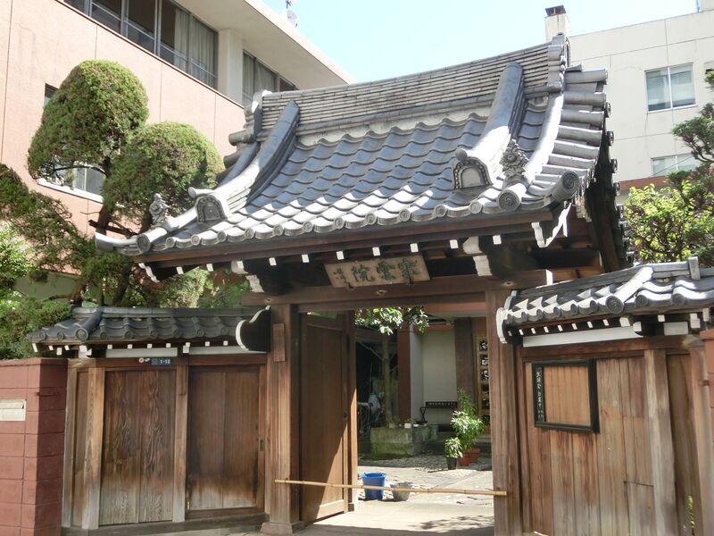 ملف:Soun-in (Taito).JPG