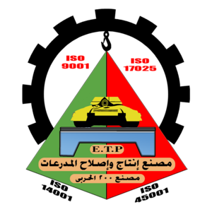 مصنع إنتاج وإصلاح المدرعات.png