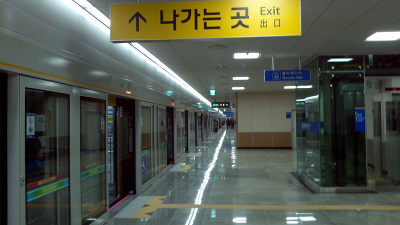 ملف:Q46203 Bojeong A02.jpg