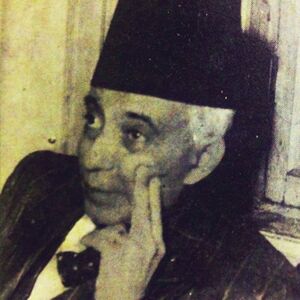 ابراهيم عبد القادر المازني