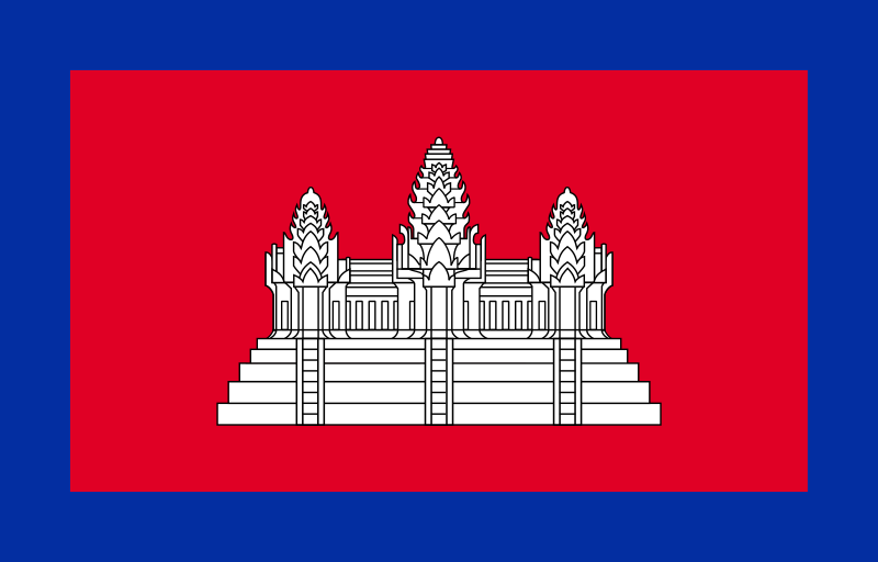 ملف:Flag of Cambodia (1863–1948).svg