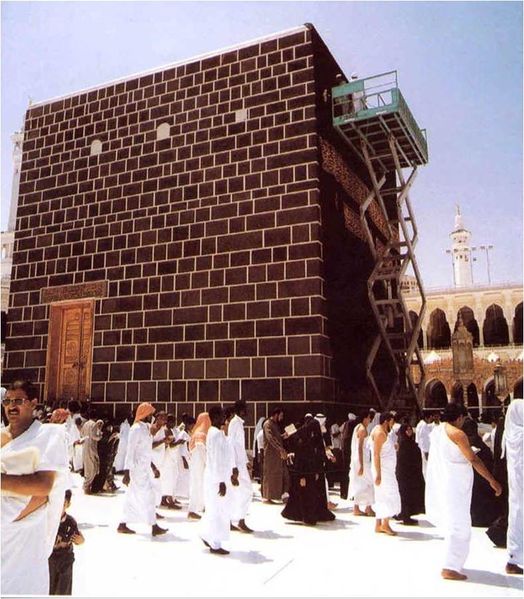 ملف:Kaaba4.jpg