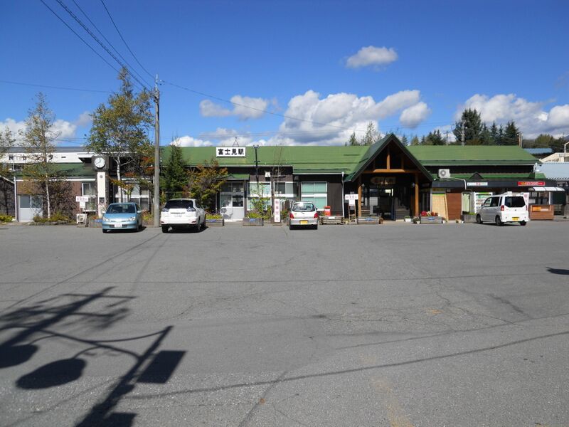 ملف:Fujimi station.JPG