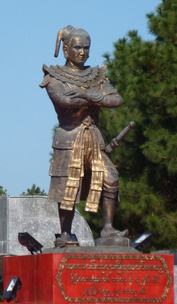 ملف:Pyinoolwin -- DSA Alaungpaya.JPG