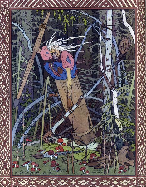 ملف:Bilibin. Baba Yaga.jpg