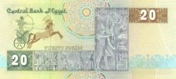 EGP 20 Pounds 1998 (Back).jpg