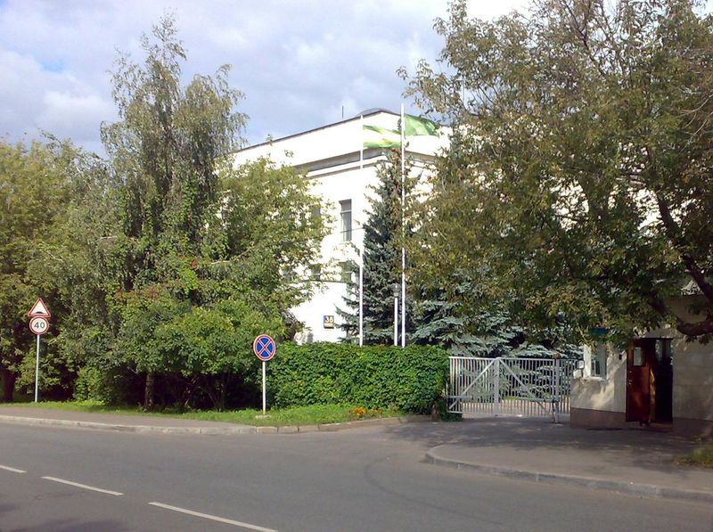 ملف:Lybian Embassy Moscow.jpg