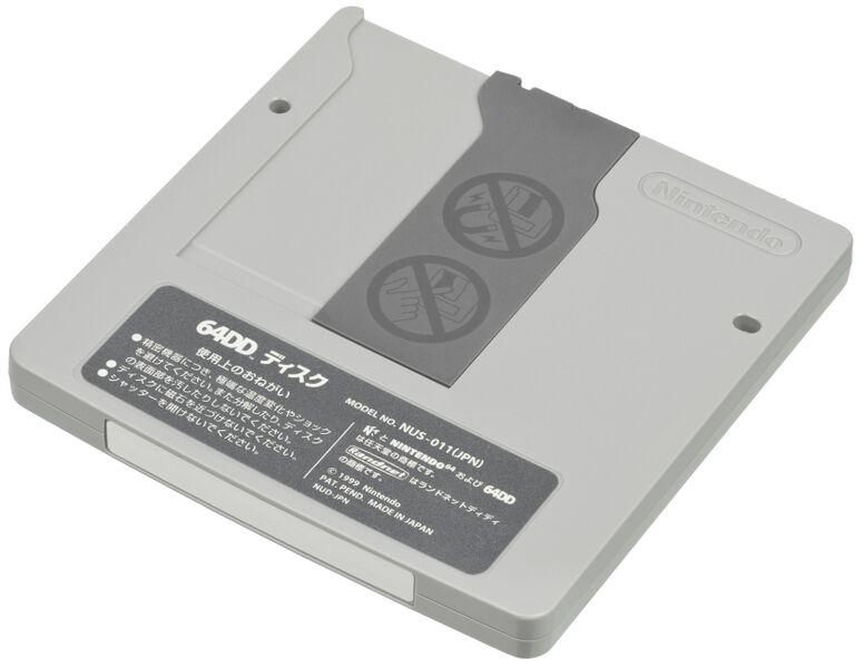 ملف:Nintendo-64DD-Disc-Bottom.jpg