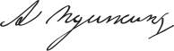 ملف:Pushkin Signature.svg