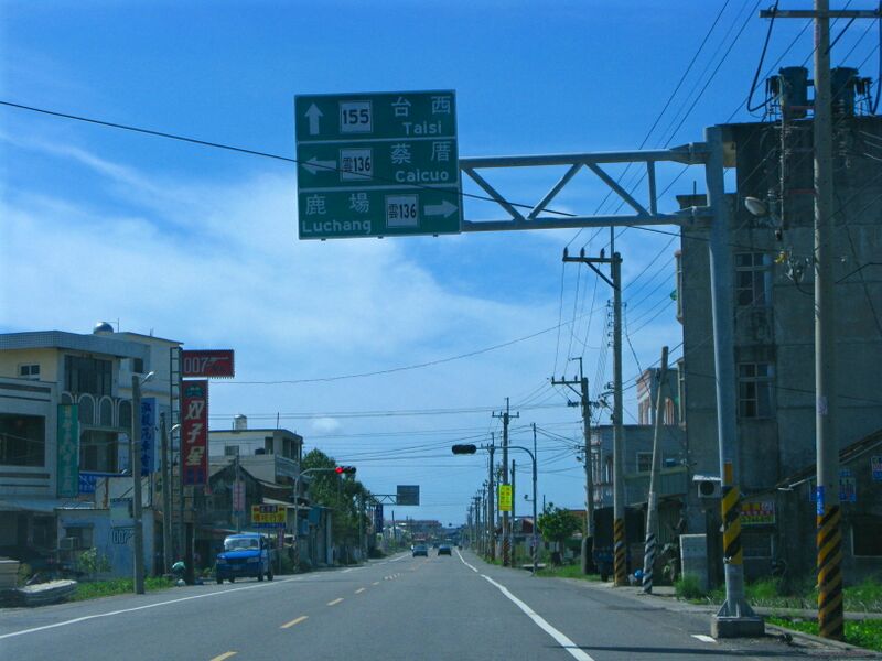 ملف:Taiwan County Highway NO.155.jpg