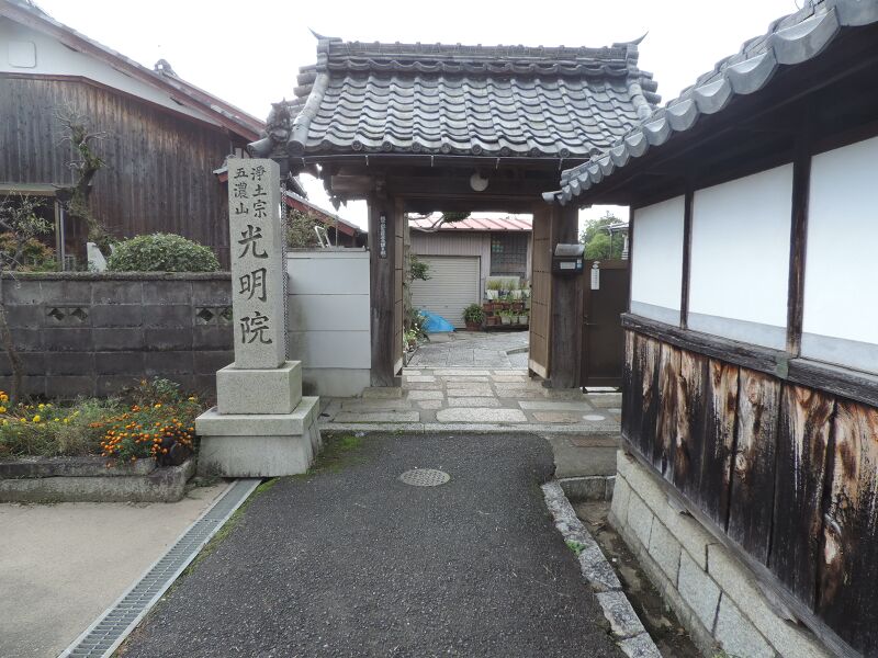 ملف:Komyoin-Temple.jpg