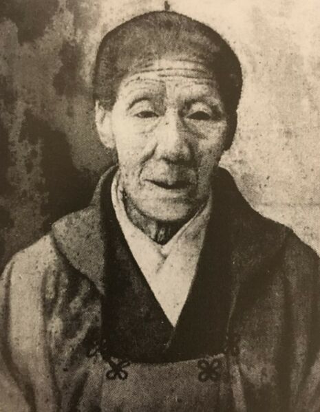 ملف:Okita Mitsu.jpg