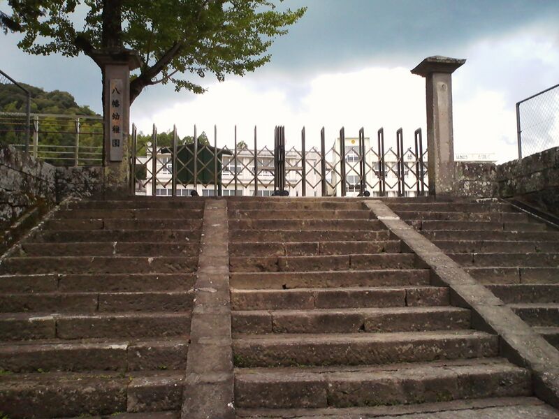 ملف:Satsumasendai Yahata Elementary School.JPG