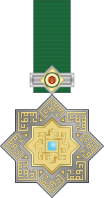 Zulfaqar Medal.svg