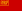 Flag of جمهورية روسيا الاشتراكية الاتحادية السوڤيتية