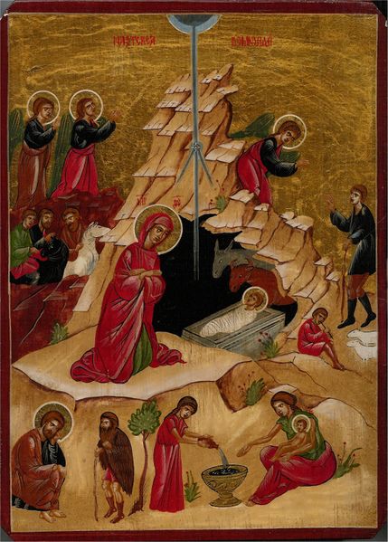 ملف:Iconnativity.jpg