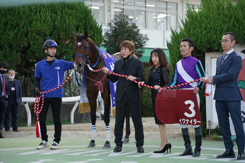 ملف:Igniter 20211102.jpg