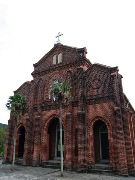ملف:KusuharaChurch in Nagasaki.JPG