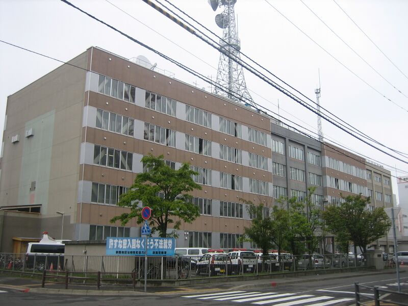 ملف:Kushiro Police Station.JPG