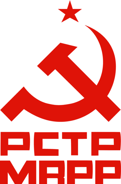 ملف:PCTP-MRPP logo.png