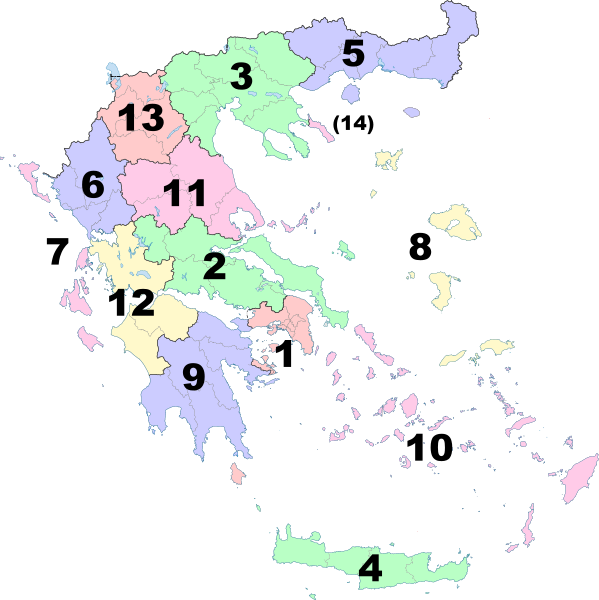 ملف:Peripheries of Greece numbered.svg