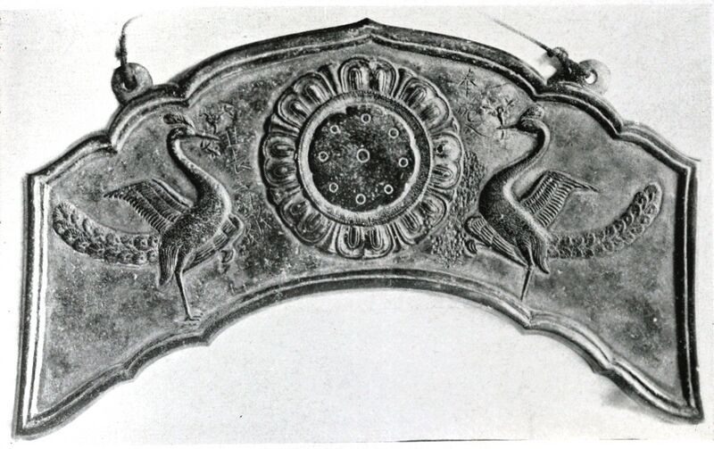 ملف:RitualGong ACE1250 Chusonji crop.jpg