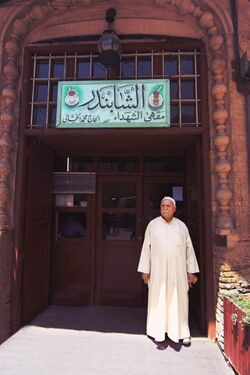 صاحب مقهى الشابندر.jpg