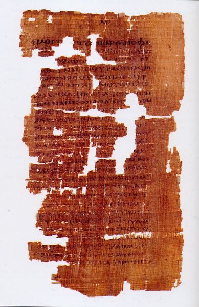 ملف:Codex Tchacos p33.jpg