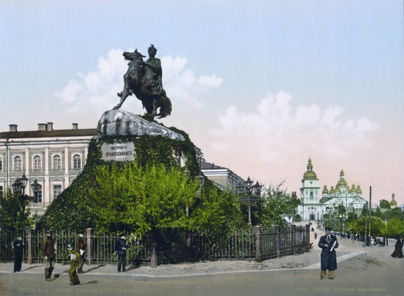 ملف:Kiev khmelnitsky.jpg