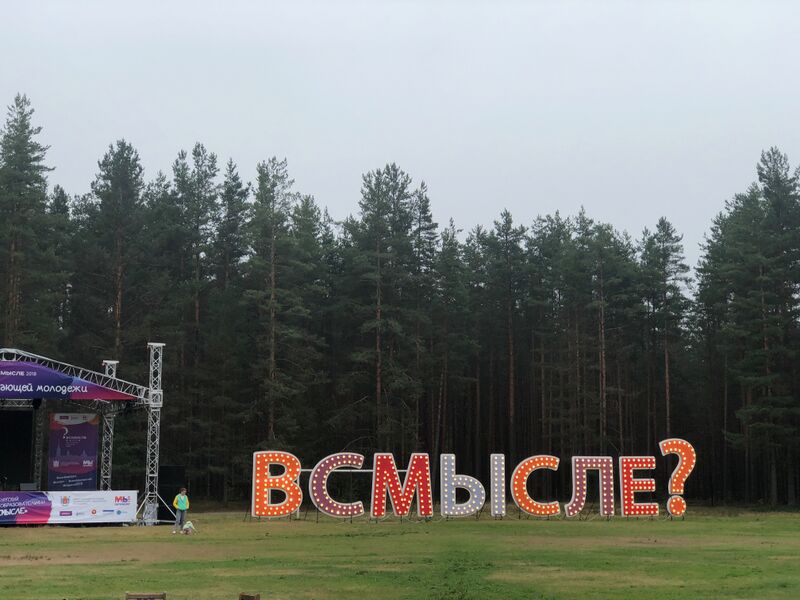 ملف:Куйвозовское 180830.jpg