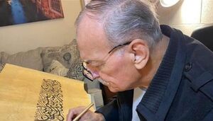 عباس البغدادي2.jpg