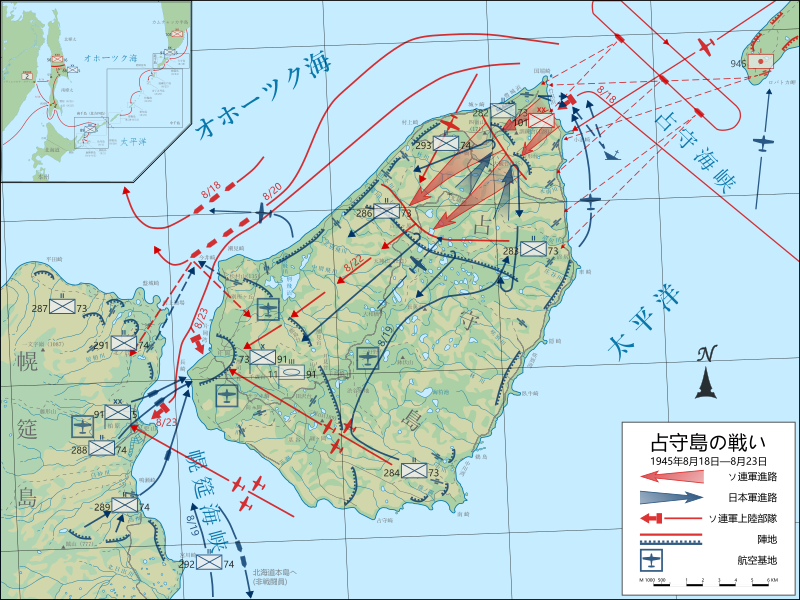 ملف:Battle of Shumshu Map-ja.svg