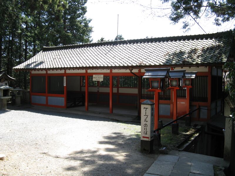 ملف:Kurama-dera Tahotoreido.jpg