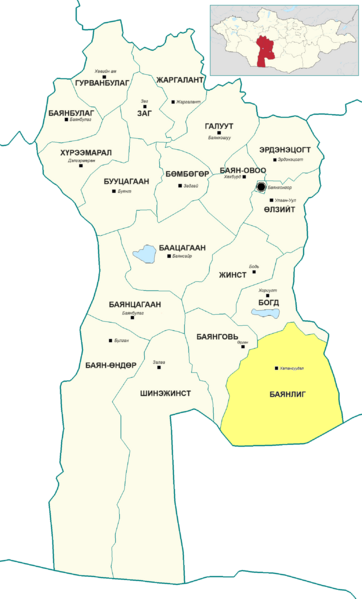 ملف:Mon-bayankhongorbayanlig.png