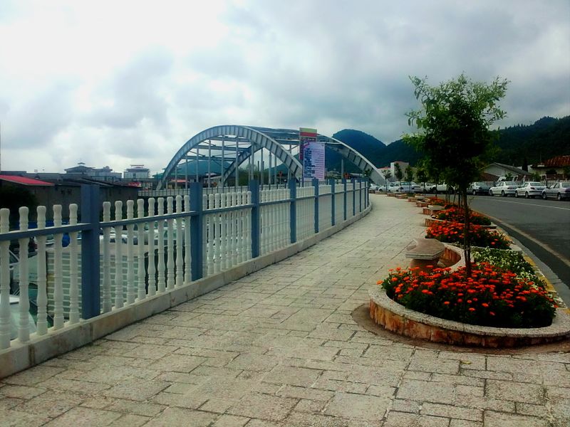 ملف:Ramsar bridge, 2016.JPG