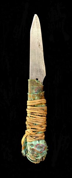 ملف:Wooden shiv.jpg