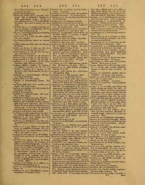 ملف:Books from the Library of Congress (IA grcumlexiconman00hede).pdf