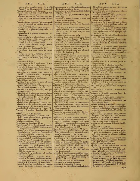 ملف:Books from the Library of Congress (IA grcumlexiconman00hede).pdf