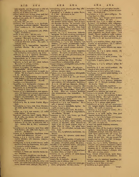 ملف:Books from the Library of Congress (IA grcumlexiconman00hede).pdf