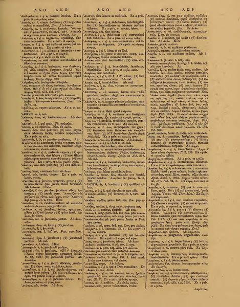 ملف:Books from the Library of Congress (IA grcumlexiconman00hede).pdf