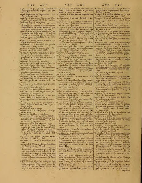 ملف:Books from the Library of Congress (IA grcumlexiconman00hede).pdf