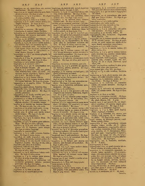 ملف:Books from the Library of Congress (IA grcumlexiconman00hede).pdf