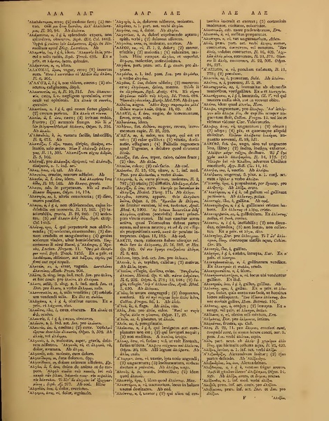 ملف:Books from the Library of Congress (IA grcumlexiconman00hede).pdf