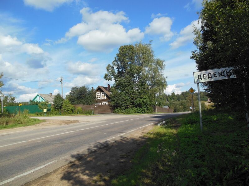 ملف:Dedyoshino 6.JPG