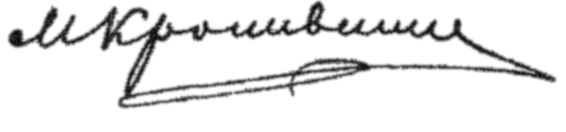 ملف:Signature of Marko Kropyvnytsky.png