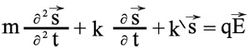 معادلة التحريك1.jpg
